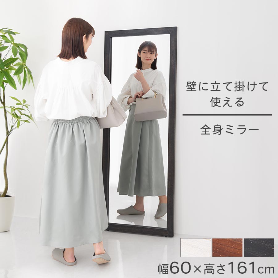 SANDTORG サンドトルグ IKEA鏡