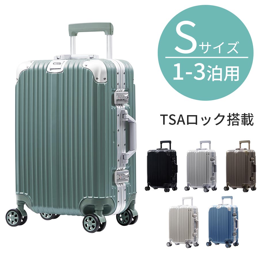 【楽天市場】キャリーバッグ 1泊2日 2泊3日 軽量 ハードケース 39L おしゃれ かわいい メンズ レディース トラベル 出張 国内旅行