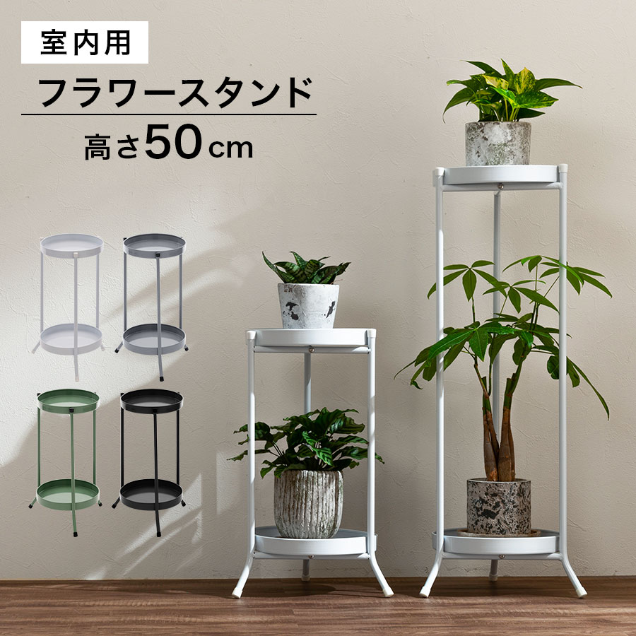 楽天市場】IKEA ダクシュース DAKSJUS プラントスタンド 観葉