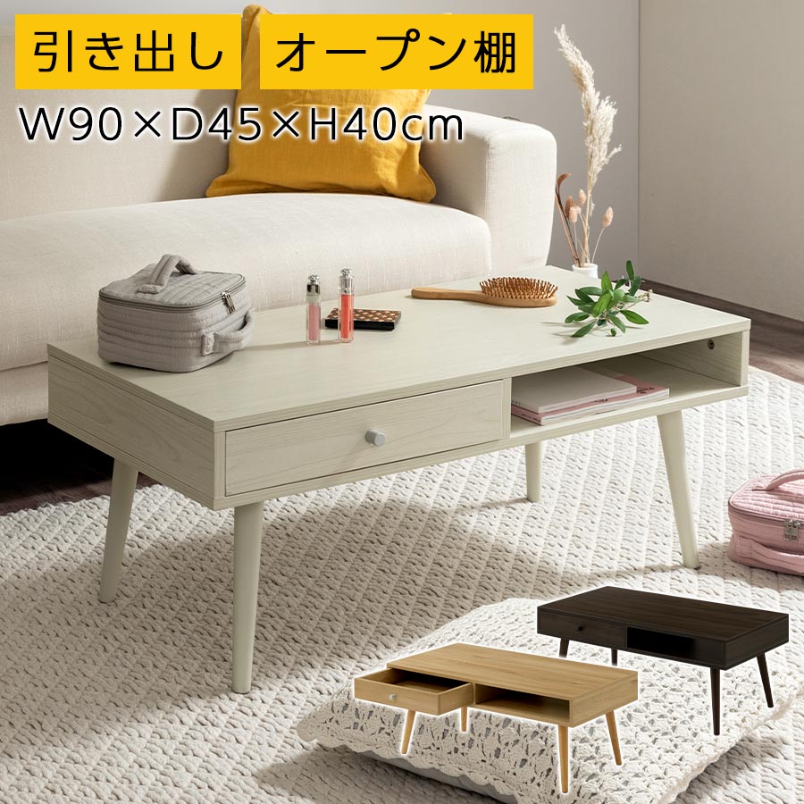 喫茶店速見表 珈琲速見表 長いす速見表 召し上がる ちゃぶ台 事務机 やり方台 パウダーコンパクト事務机 納める付き添い人速見表 今めかしい 木製 メラミン 天板 速見表 棚 両側から開けれる 抽き出し A4 取り片づける申し合わせ 約 幅90 矩形 小型 白木 白いこと/オーク材/ウォール中毒者 TBL500420