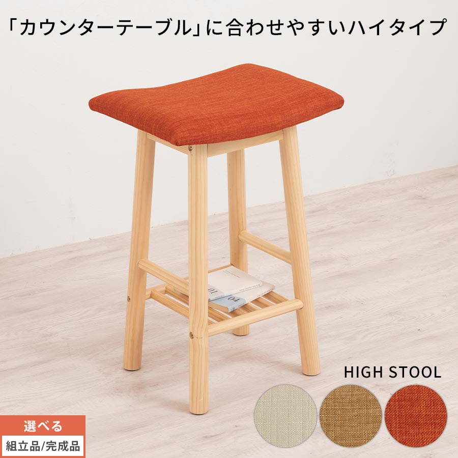 楽天市場】木製スツール 折りたたみ可能 ウッドスツール