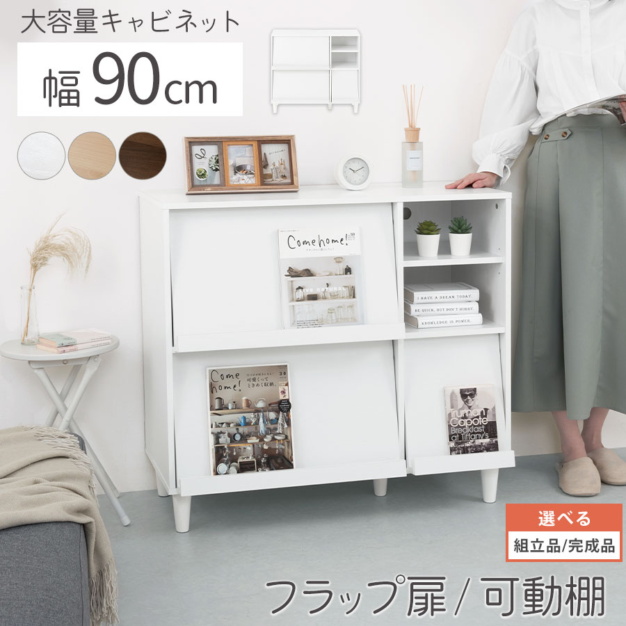 下げ翼 見せびらかす仕合わせ 押し入れ 扉付き添い人 A4 書物棚 コスメ 取り組み機 架線 吊りひも穴 納める仕合わせ 明けっ広げ仕合わせ 北欧 納める棚 御機嫌手合い シェルフ 脚付き添い人 テレビ受像機台 用だんす ルータ納める 白いこと/自然的/ウォール中毒者 【精神的な統合品/切り上げる品が選べる】 LCB642302