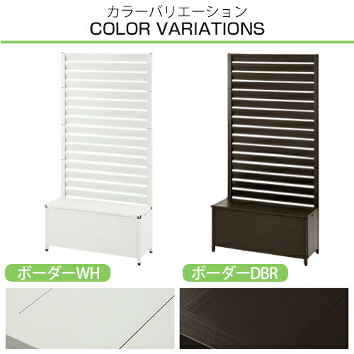 フェンス 目隠し ラティス 花壇フェンス ガーデンフェンス アルミ 柵 エクステリア 幅 90 高さ 180 ガーデニング トレリス ベランダ 日除け ベンチ プランター 目隠しフェンス ホワイト 白 ダークブラウン 茶 おしゃれ Deerfieldtwpportage Com