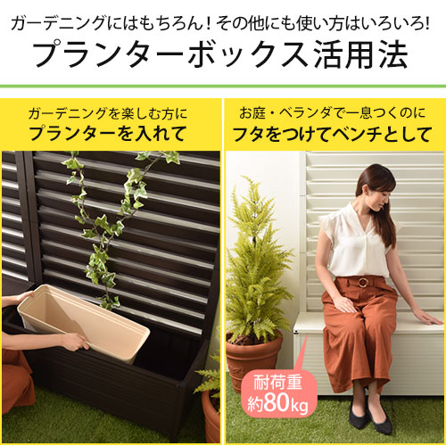 フェンス 目隠し ラティス 花壇フェンス ガーデンフェンス アルミ 柵 エクステリア 幅 90 高さ 180 ガーデニング トレリス ベランダ 日除け ベンチ プランター 目隠しフェンス ホワイト 白 ダークブラウン 茶 おしゃれ Deerfieldtwpportage Com