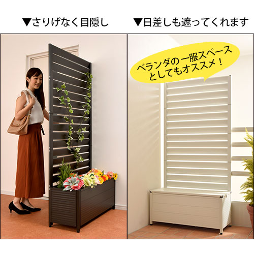 フェンス 目隠し ラティス 花壇フェンス ガーデンフェンス アルミ 柵 エクステリア 幅 90 高さ 180 ガーデニング トレリス ベランダ 日除け ベンチ プランター 目隠しフェンス ホワイト 白 ダークブラウン 茶 おしゃれ Deerfieldtwpportage Com