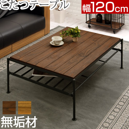 明かりこたつ 生まれながら木 棚付き添い人 自然的 ウォール中毒者 室内装飾調度品と雑貨 L ikea i TBL500374
