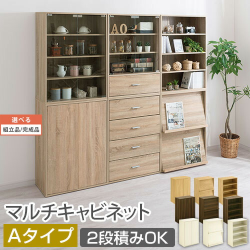 北欧風キャビネット　収納棚　インテリア　IKEA イケア IKEA キャビネット 収納棚 ラック ホワイト扉付き