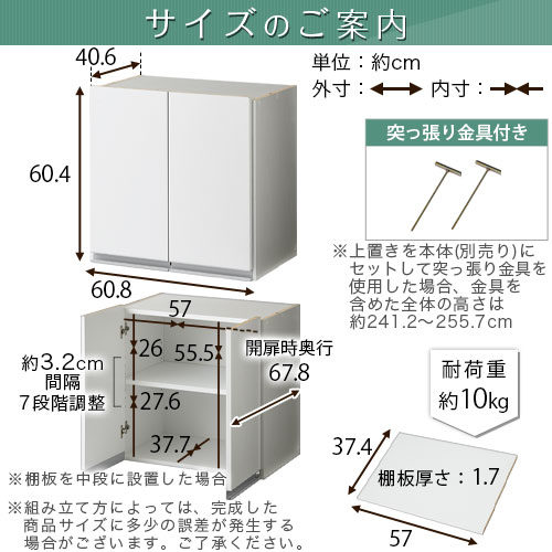 キッチンラック 送料無料 木製 つっぱり棚 雑貨 ダイニングテーブル 木製 収納家具 食器収納 食器棚 送料込 約 幅60 食器収納 奥行40 カラーボックス 高さ60cm 幅60 全3色 Kkonra ｌｉｋｅａｉインテリア家具と雑貨 完成品 開梱設置サービス付き レンジ台 上