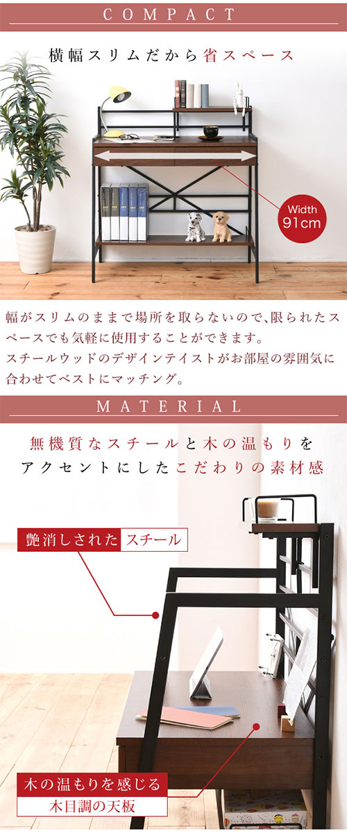 生活スタイルに合わせてハイとローの2段階で高さ調節が可能 ファイルや教科書が置ける収納棚付きだから 大人も子供も 仕事にも勉強にも多用途に使える机です棚付き 2way パソコンデスク幅 生活スタイルに合わせてハイとローの2段階で高さ調節が可能 ファイルや教科書が置ける収納棚付きだから 大人も子供も 仕事にも勉強にも多用途に使える机です棚付き 2way パソコンデスク幅