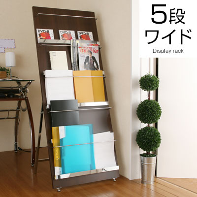 収納家具 ディスプレイ 本収納 雑誌立て 本立て パンフレットラック 木目調 木製ブックスタンド おしゃれ インテリア家具と雑貨 L ikea i 5段ワイド ディスプレイラック