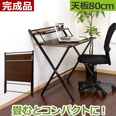 Bon Like Pc Desk Folding Pc Desk Slim Desk Desk Top Plate