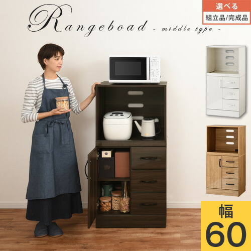 御厨子所納める棚 横すべり棚 全3色 室内装飾調度品と雑貨 L ikea i 【精神的な統合品/切り上げる品が選べる】 KCBJ01130