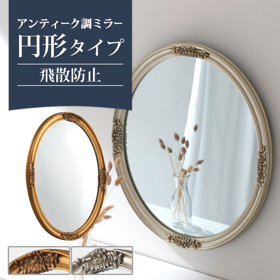 IKEA KRABB 波型壁掛け鏡 大型 ガラス製 楽天市場】【 IKEA - イケア -】KRABB -クラブ- ウォール