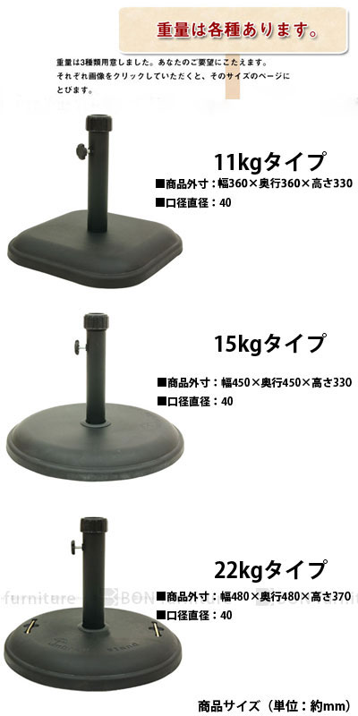【楽天市場】バルコニーテーブル ガーデニング家具 キャンプ 傘 パラソルスタンド リゾート ベランダ テラス パラソル用ベース L ikea