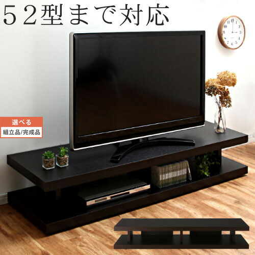 Tv台 約 台 収納家具 テレビ 大きめ 台 棚 センチ ダークブラウン ブラック テレビ台 150 スリム シンプル テレビボード スッキリ 茶色 黒 木製 おしゃれ テレビ 台 約 150 センチ 52インチまで対応 ダークブラウン ブラック Tvb likeaiインテリア家具と雑貨 Tv台 約 台 収納家具 テレビ 大きめ 台 棚 センチ ダークブラウン ブラック テレビ台 150 スリム シンプル テレビボード スッキリ 茶色 黒 木製 おしゃれ テレビ 台 約 150 センチ 52インチまで対応 ダークブラウン ブラック Tvb likeaiインテリア家具と雑貨
