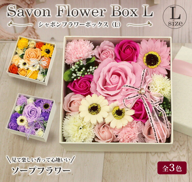 交換無料 Led ソープフラワー ギフト シャボンフラワー 石鹸花 造花 薔薇 ぬいぐるみ花束 誕生日 花 枯れない 母の日のプレゼント 結婚記念日 敬老 高い品質 Www Iacymperu Org