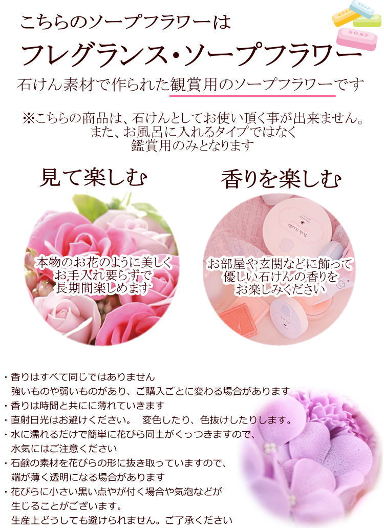 楽天市場 77輪ローズシャボンブーケ 喜寿 ソープフラワー 花束 ギフト プレゼント バラ 敬老の日 誕生日 記念日 送迎会 送別会 サプライズ アールdeフルール ボン サーンス