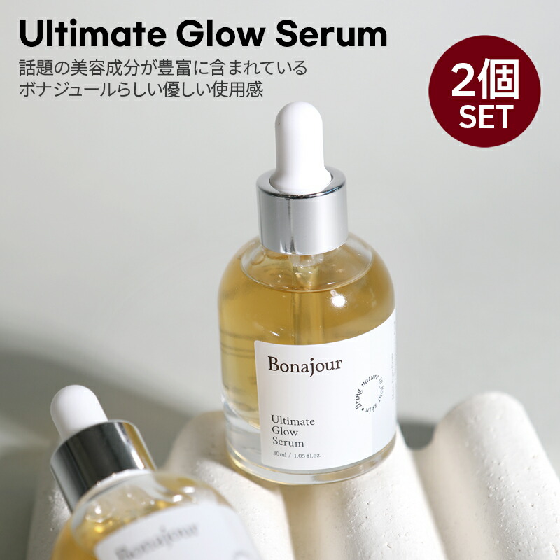 楽天市場】ATNTY iP CY エモータルセラム 30mL｜世界特許成分