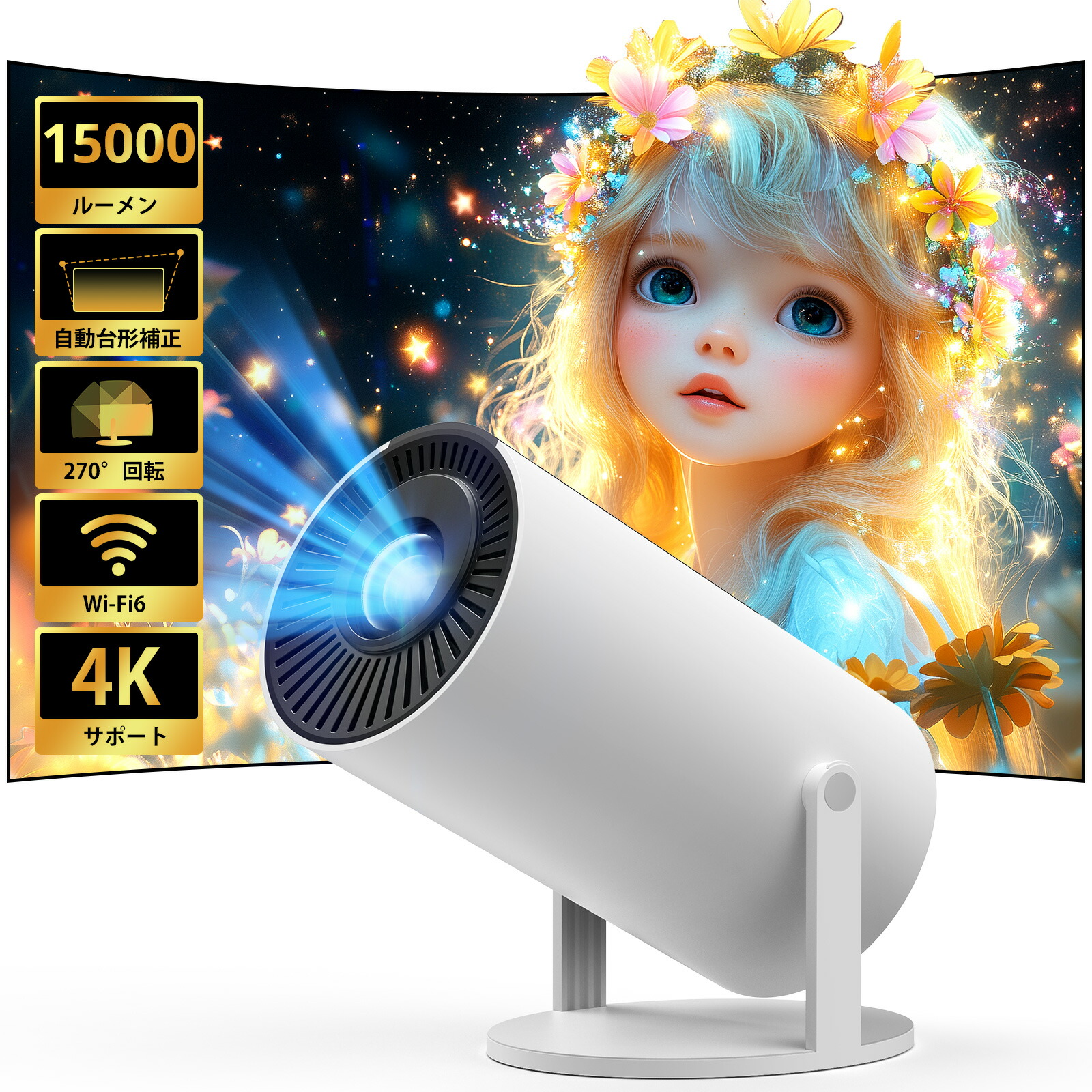 楽天市場】【期間限定☆1,000円OFFクーポン付】プロジェクター