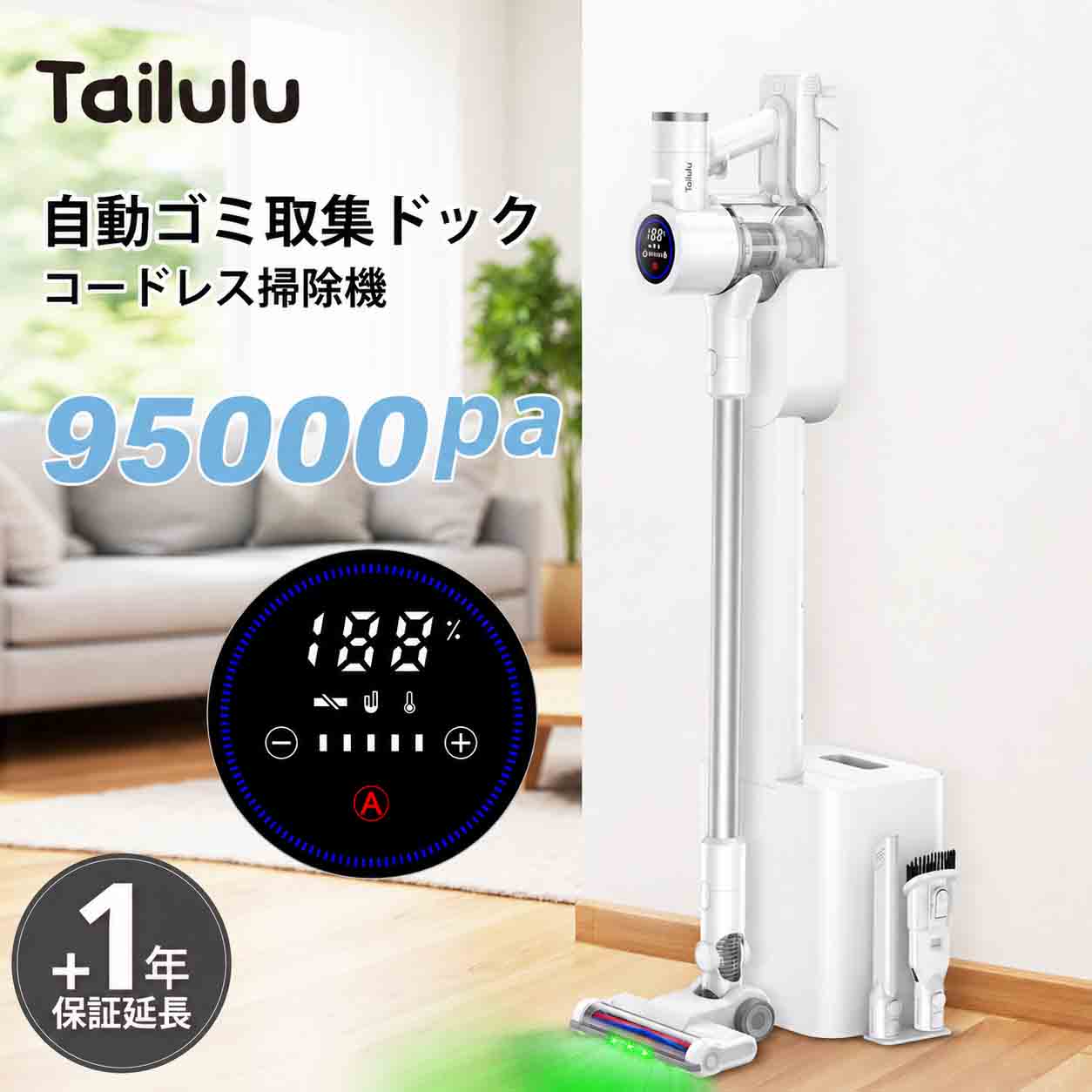 楽天市場】＼毎月20日限定／【10%OFFクーポン】Tailuluコードレス掃除