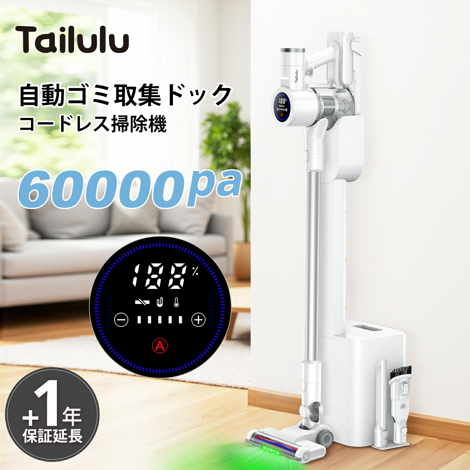 美品】Tailulu コードレススティッククリーナー MJ35