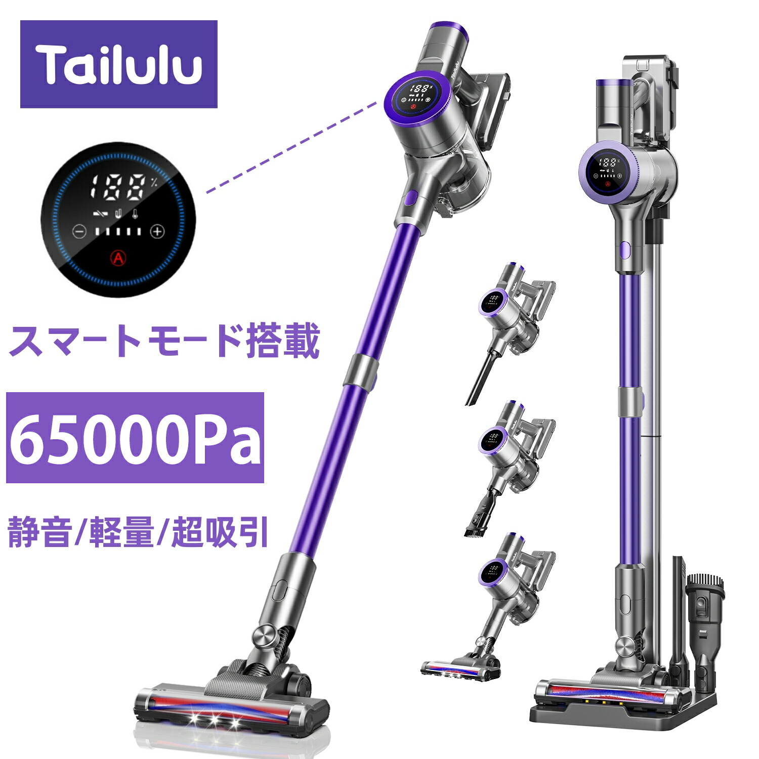 楽天市場】Tailuluコードレス掃除機 交換部品 掃除機 バッテリー MJ35