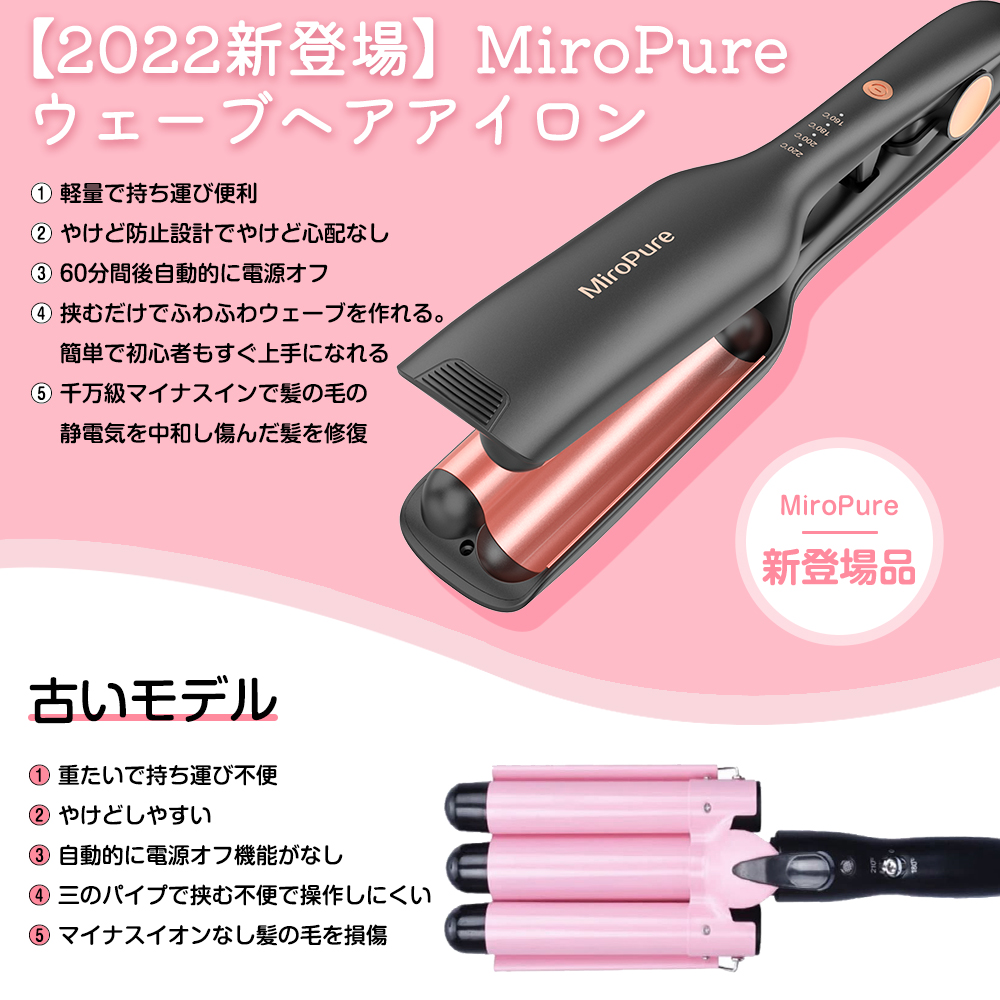 ヘアアイロン カール 初心者向け カールアイロン 26mm コテ ヘアケア