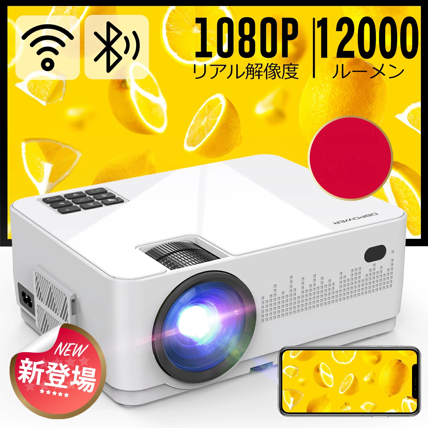 楽天市場】☆2000円クーポン・ミニ三脚レビュー特典・P10倍☆12000lm 