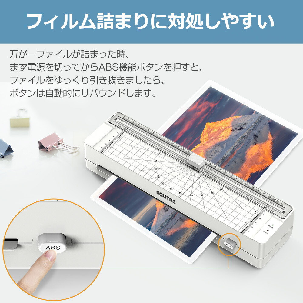 ラミネーター A4 3in1 多機能 ラミネート機 【フィルム20枚/裁断機/角
