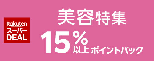 楽天市場】＼☆楽天1位☆コスパ最高／ MOOKA LIFE ジューサーミキサー