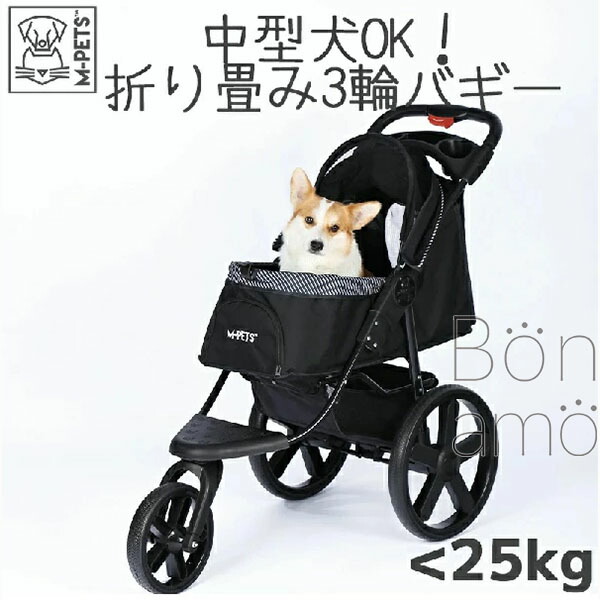 【お取り寄せ品】Petifam ペティファーム M-PETS エムペッツ 宇宙カプセル型トローリー TROLLEY愛玩動物持ちはこび 10702999