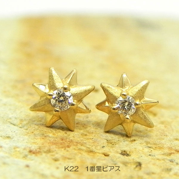 楽天市場】【ピアス】K22 rigelアメリカンピアスダイヤ0.07ct