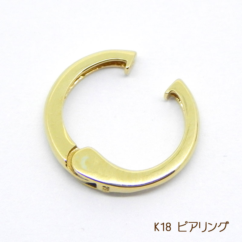 【ピアス】K18 ピアリング K18/18金イエローゴールド ピアスに見えるイヤリング極小フープ イヤーカフ 内径約7ミリ 片耳1個販売 14,256円