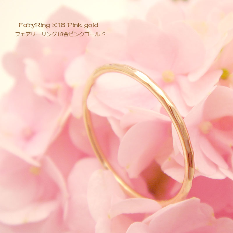 楽天市場】【指輪】K22 fairyRing☆フェアリーリング22金1ミリ幅極細 