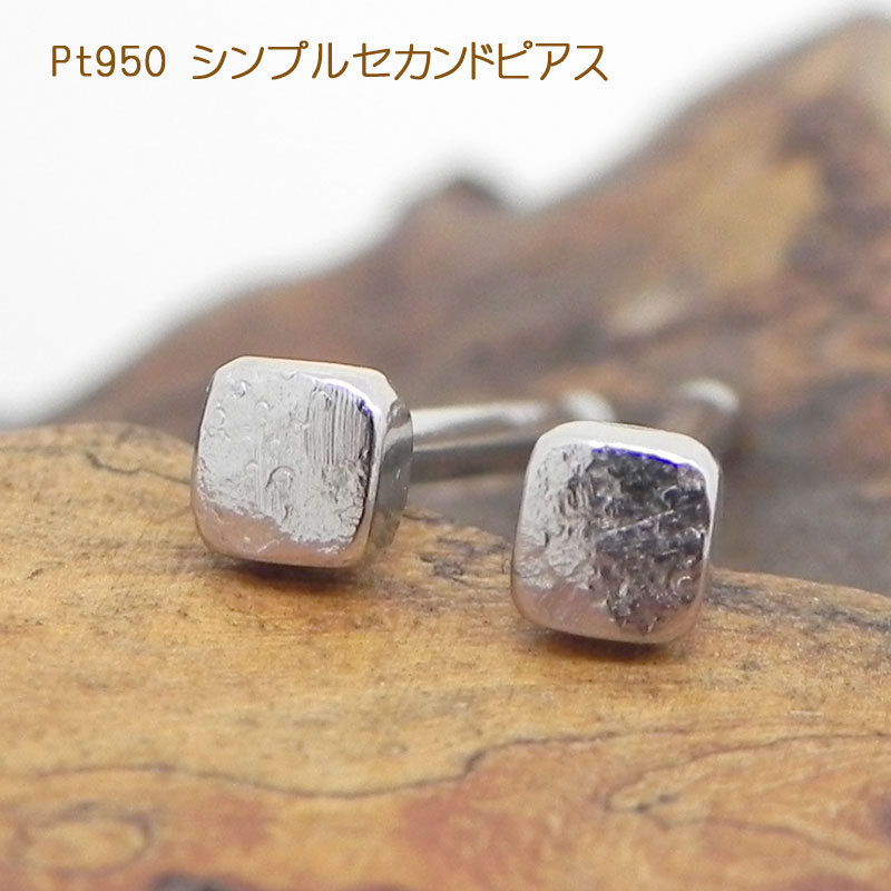 激安販売品 bonanza Pt950 キラキラ星&三日月ピアス - アクセサリー