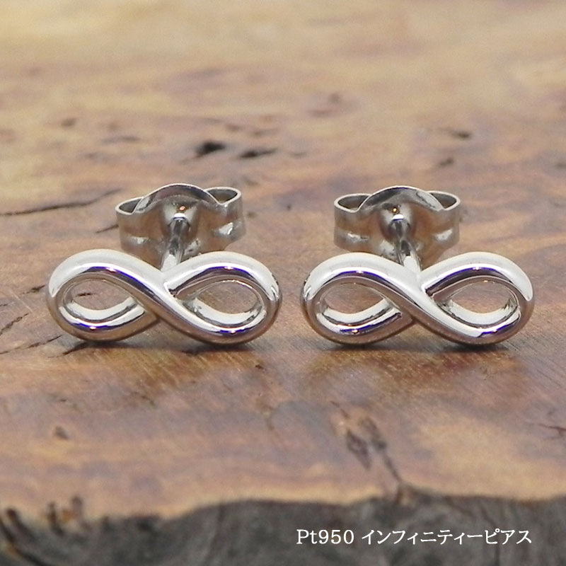 楽天市場】【ピアス】Pt950ピアス「キラキラ星&三日月セット