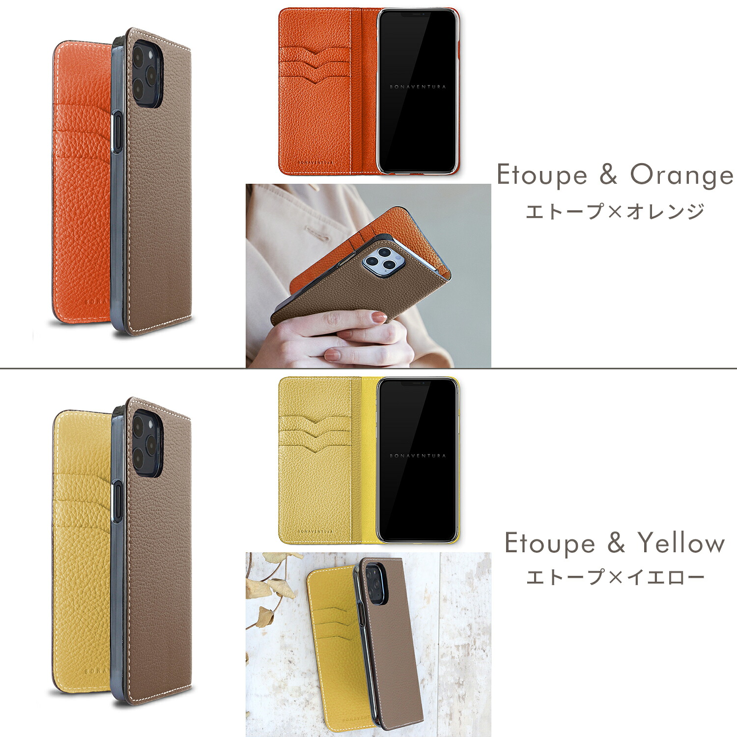 プレミアム ボナベンチュラ 手帳型 ケース 50 Off
