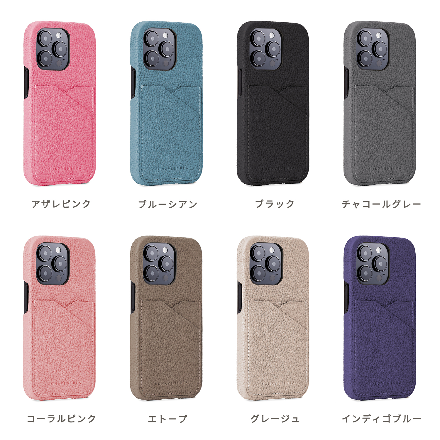 BONAVENTURA公式】iPhone14Pro ケース iPhone14Proケース スマホケース 