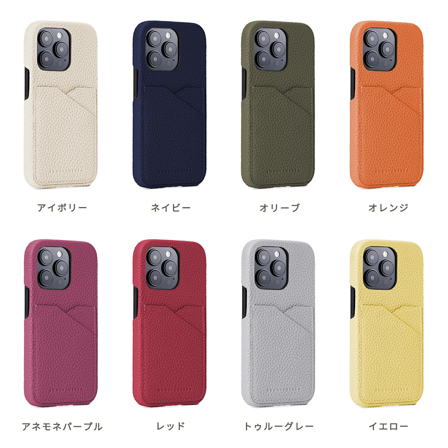 BONAVENTURA 公式】iPhone14Pro ケース iPhone14Proケース