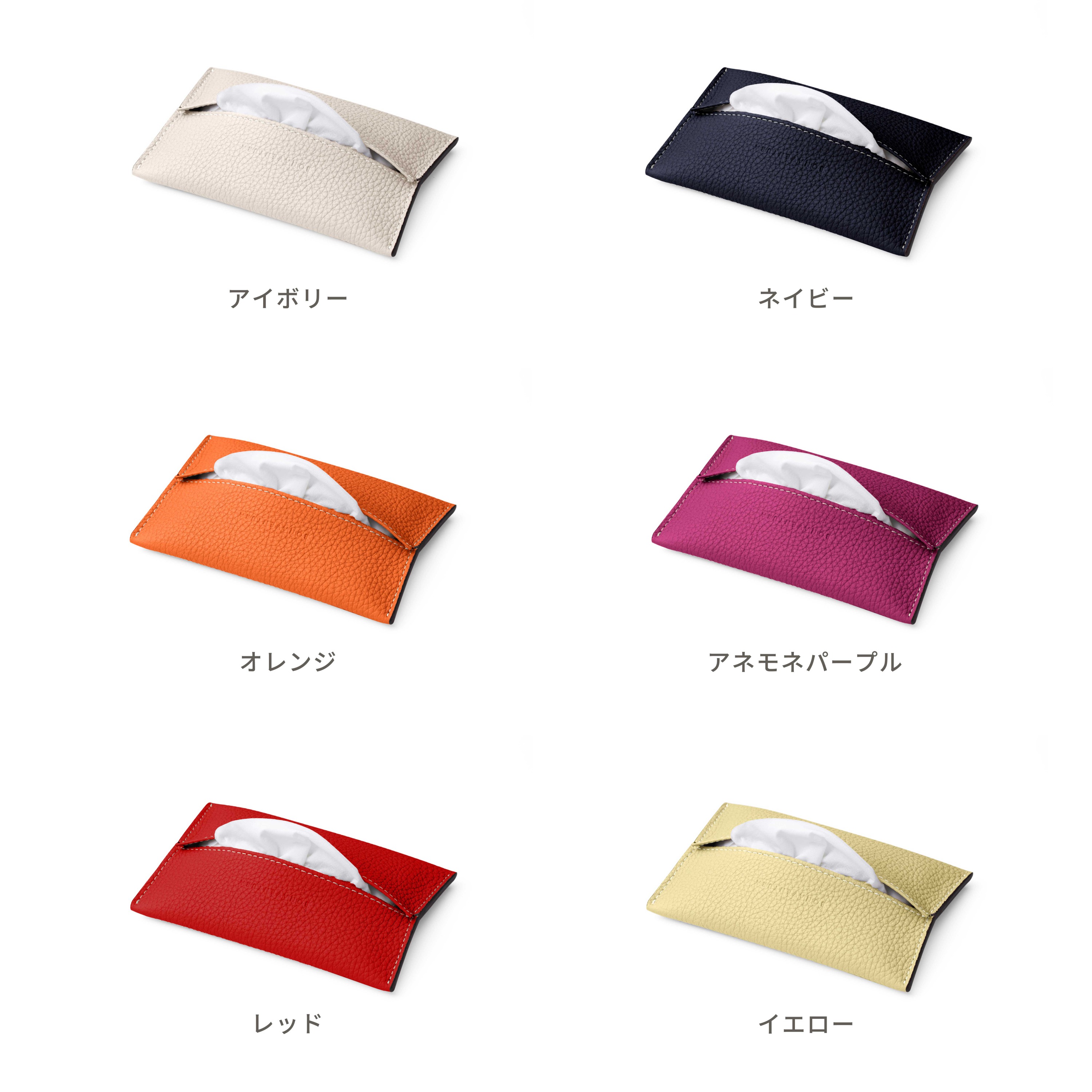 BONAVENTURA公式】ティッシュケース 本革 レザー シュリンクレザー