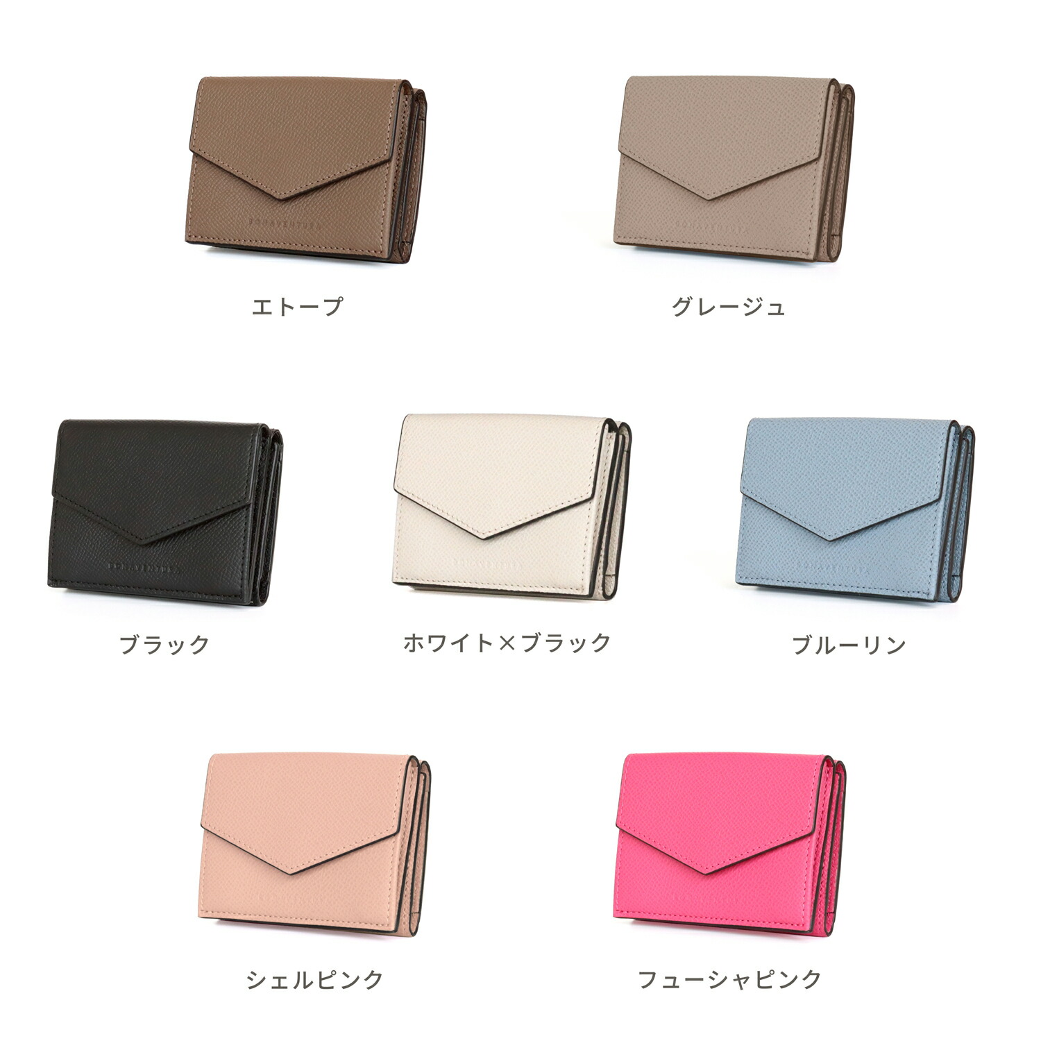 公式】スモール ウォレット 三つ折り財布 小さい財布 ミニウォレット