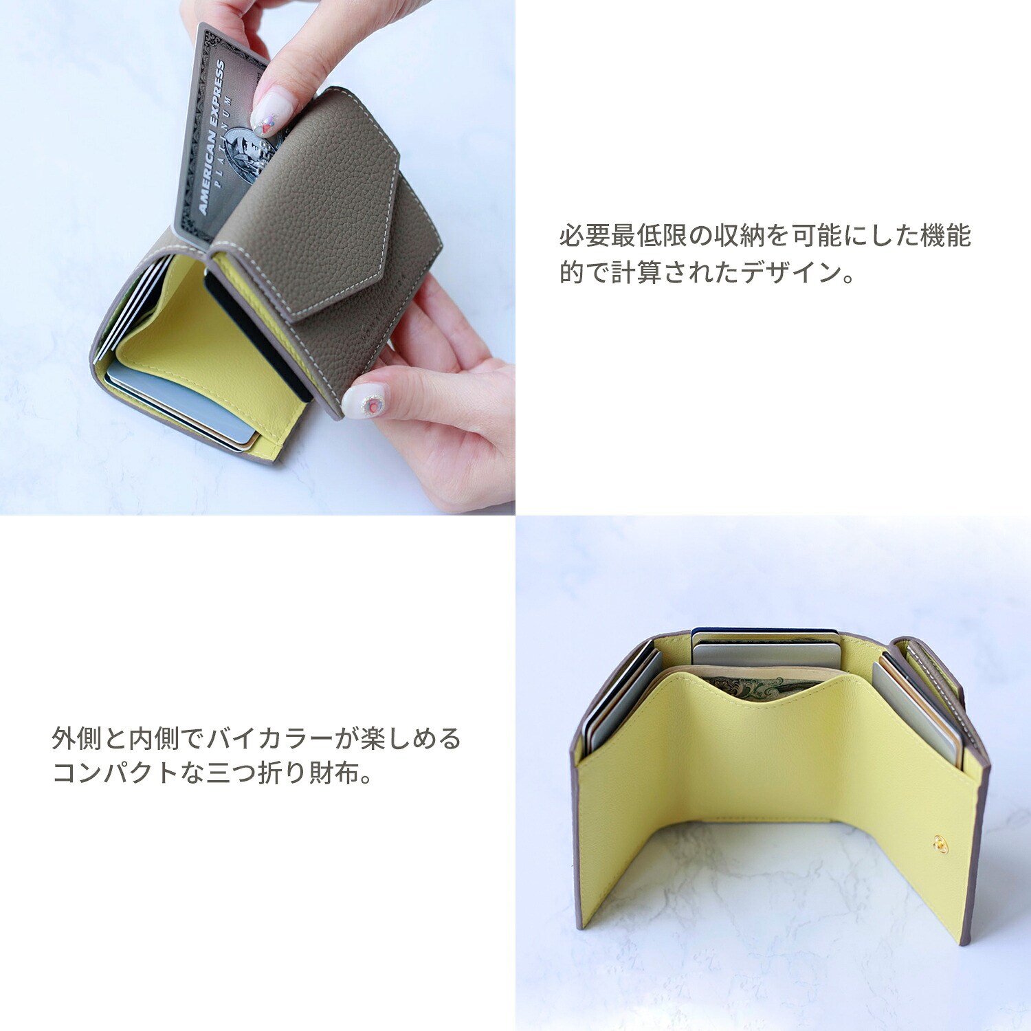 公式】スモール ウォレット 三つ折り財布 小さい財布 ミニウォレット 
