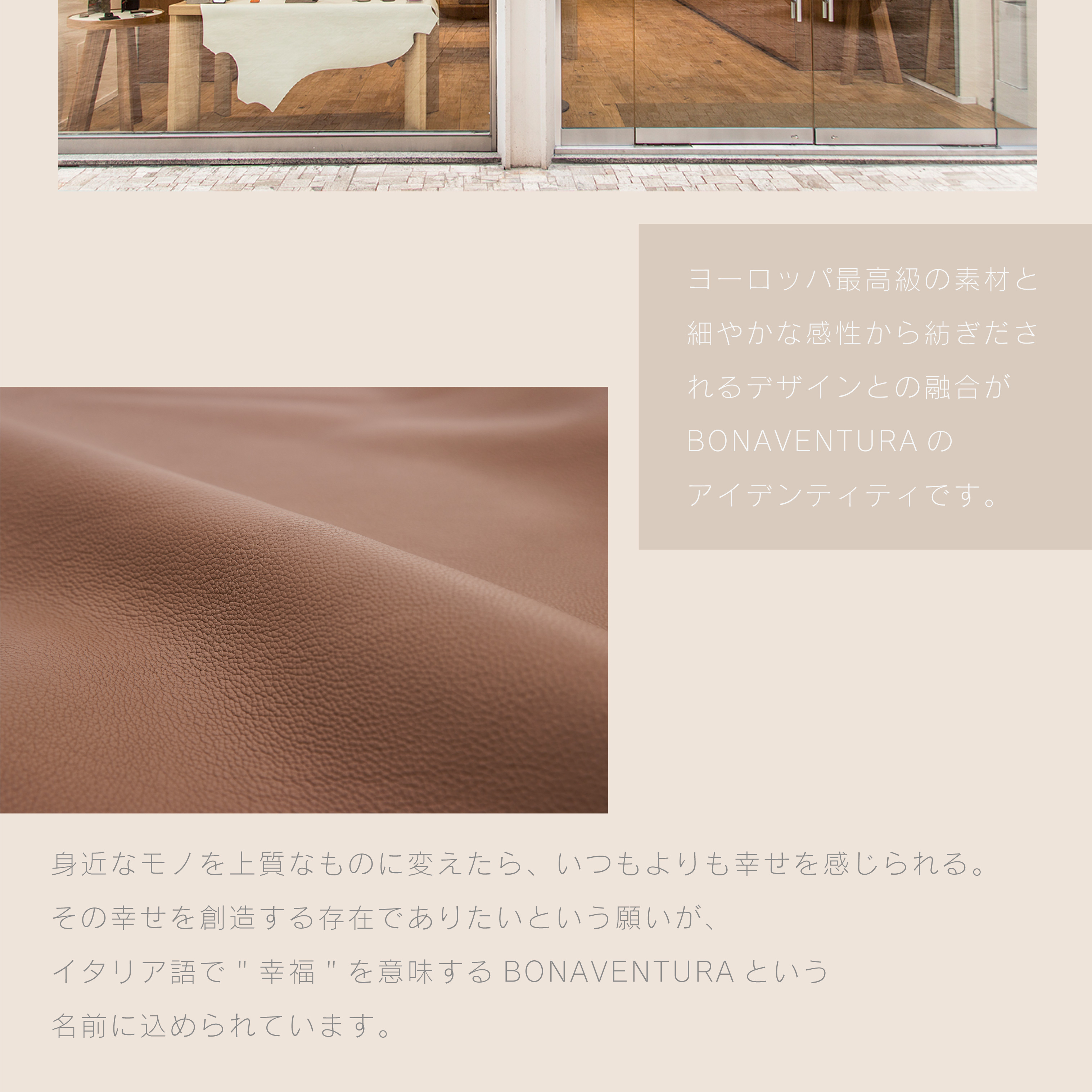 BONAVENTURA公式】ティッシュケース 本革 レザー ボッタラート