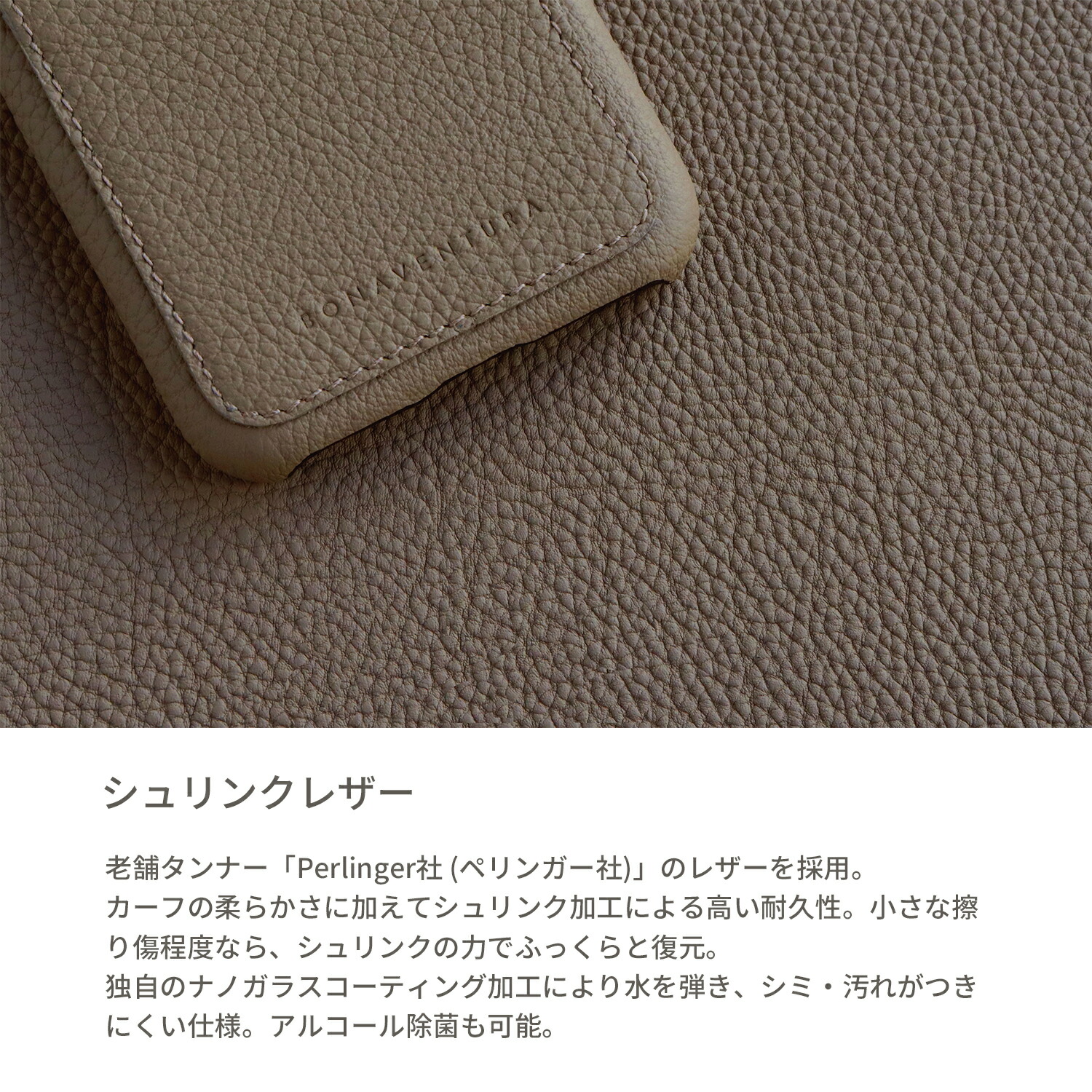 【新品未開封】 ボナベンチュラ ティッシュケース シュリンクレザー ティッシュケース シュリンクレザー（その他雑貨）｜BONAVENTURA