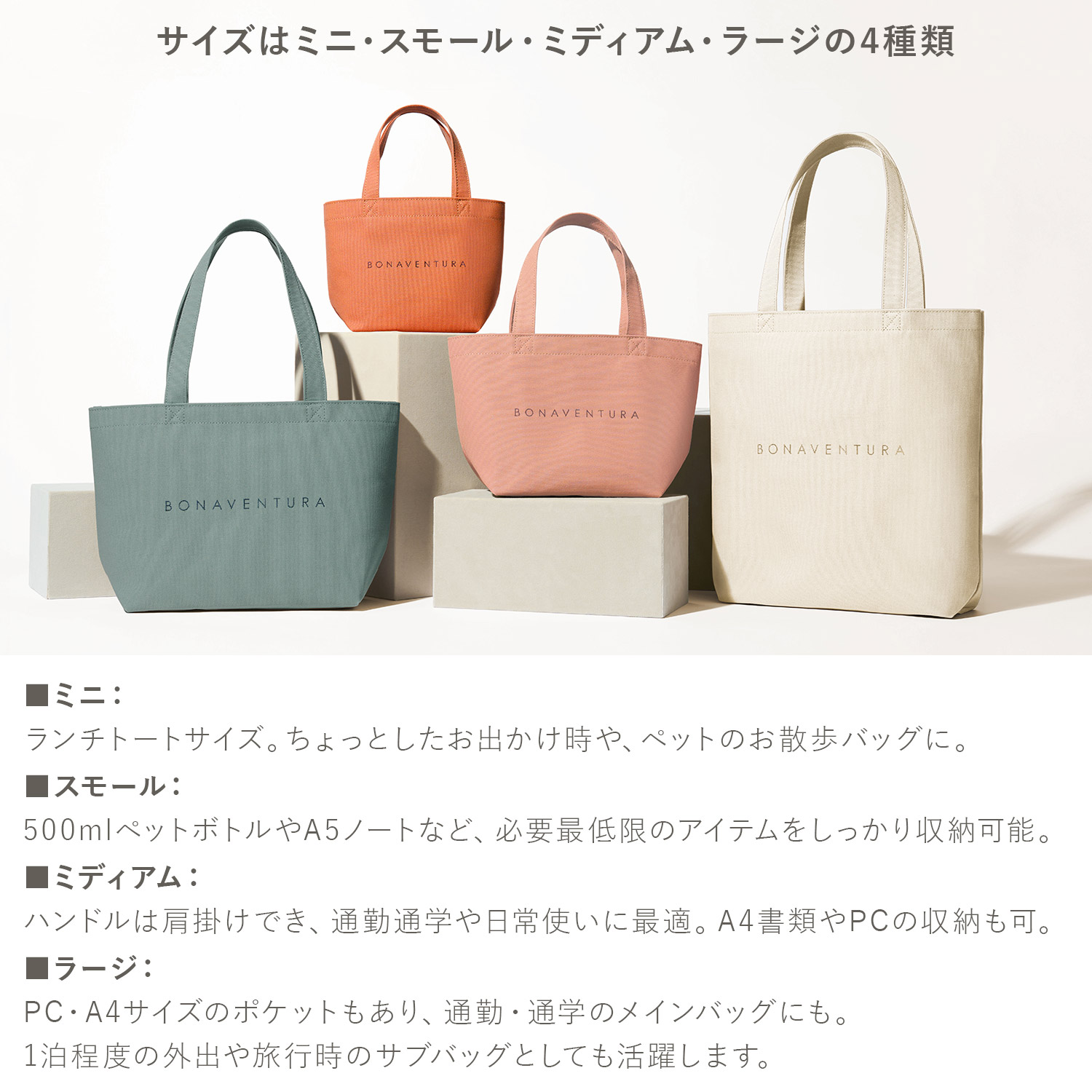 公式】(リニューアル新発売) イージー キャンバス トート バッグ 