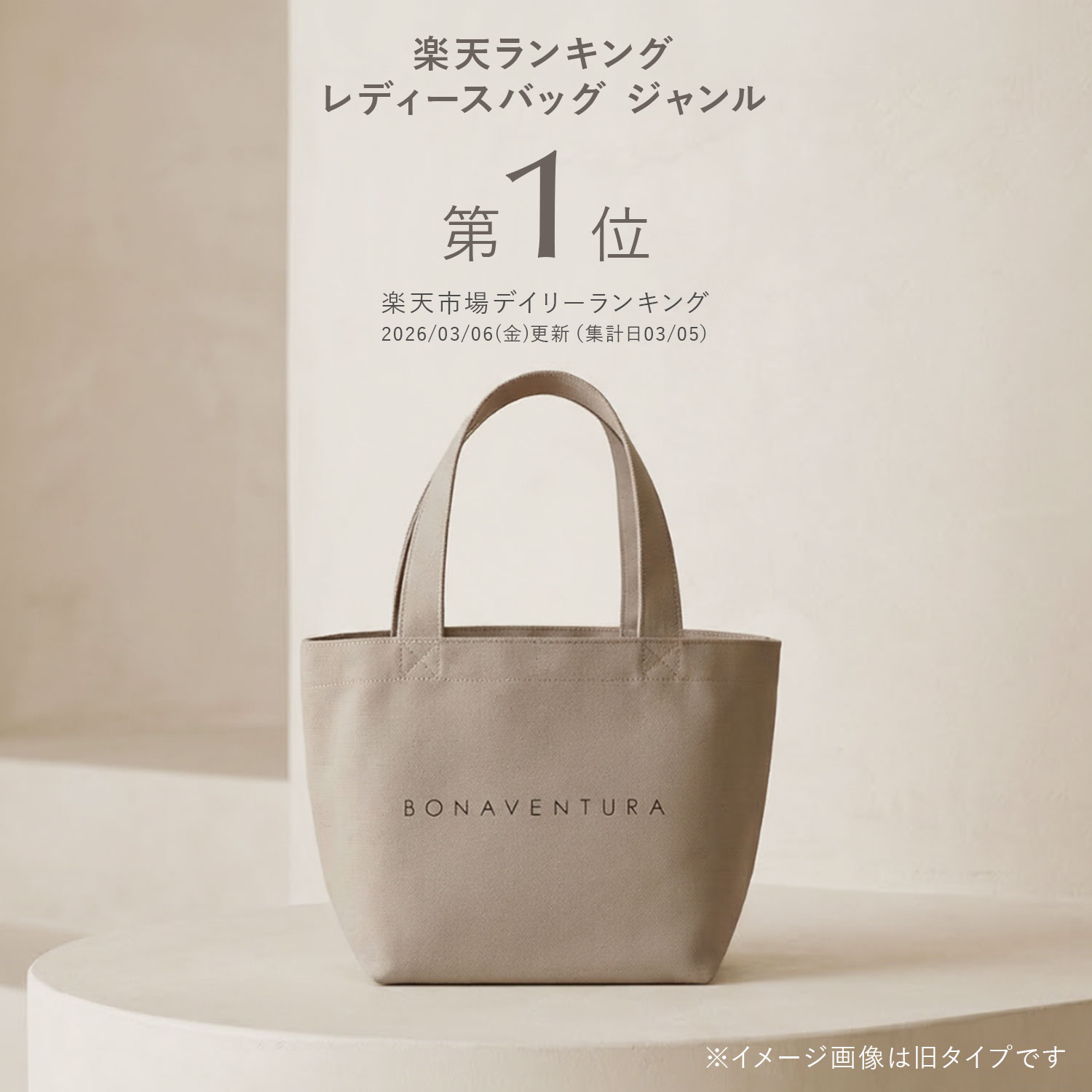 公式】(リニューアル新発売) イージー キャンバス トート バッグ 