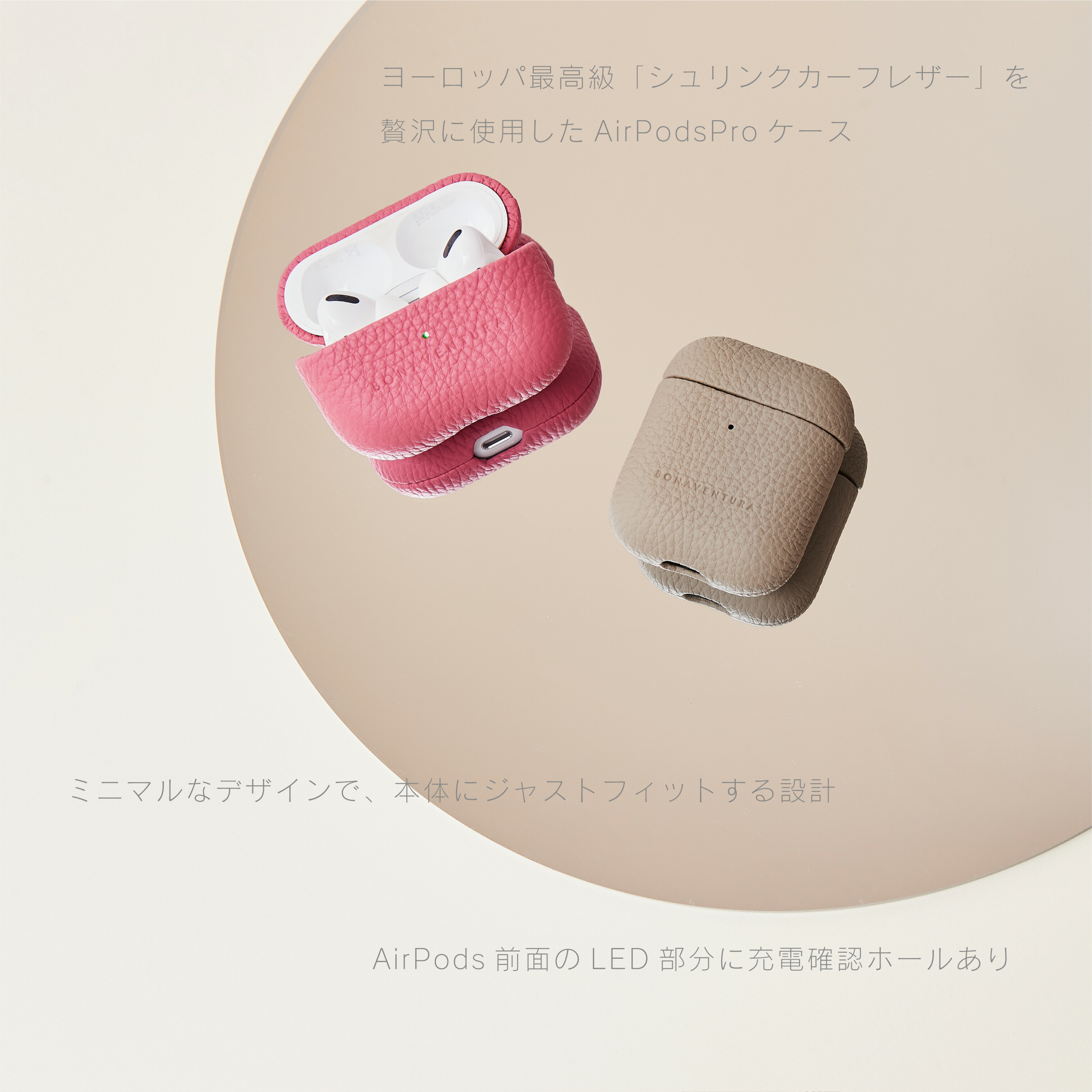 BONAVENTURA公式】エアポッズプロ ケース (AirPods Pro ケース 