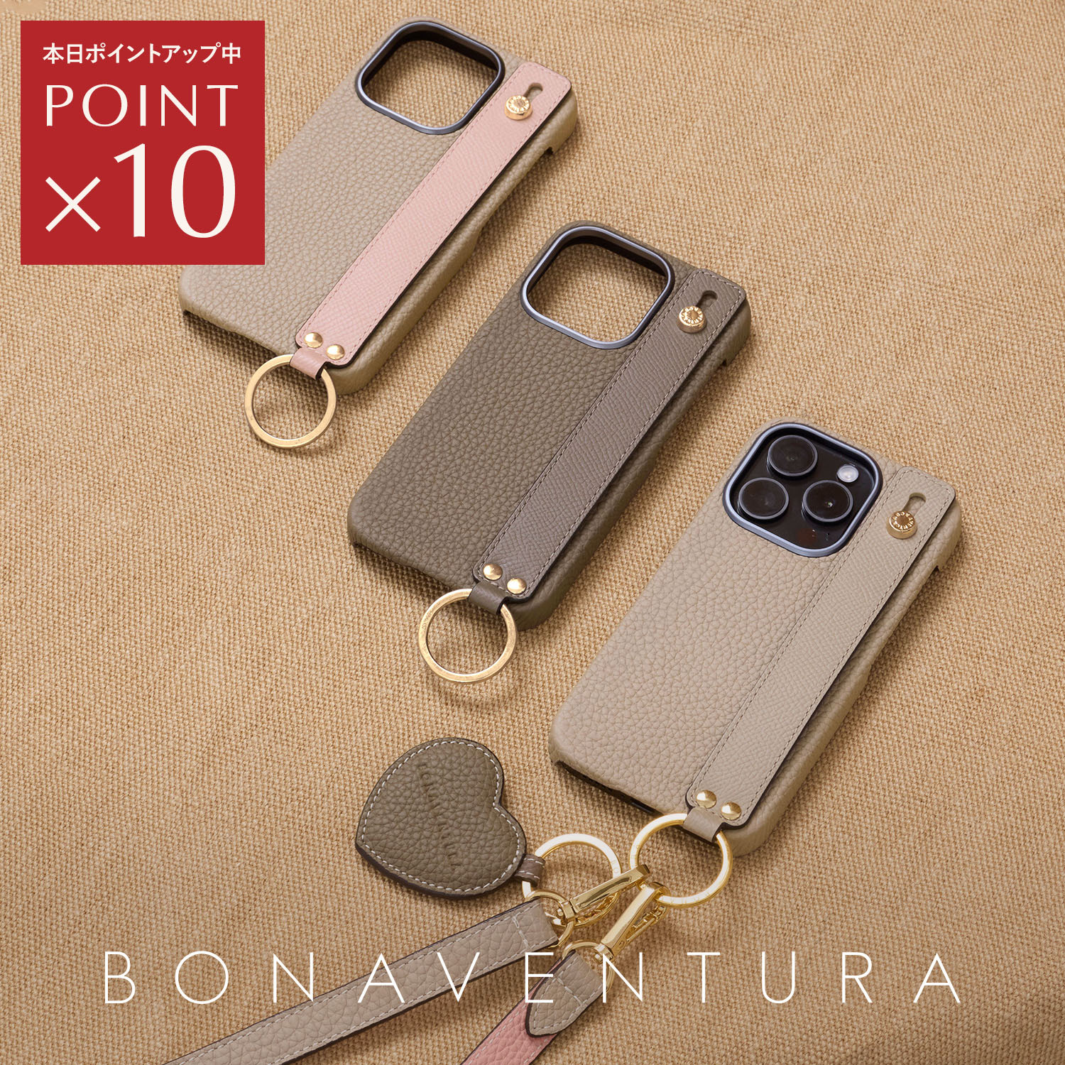 楽天市場】【BONAVENTURA公式】 ハートキーホルダー ボッタ