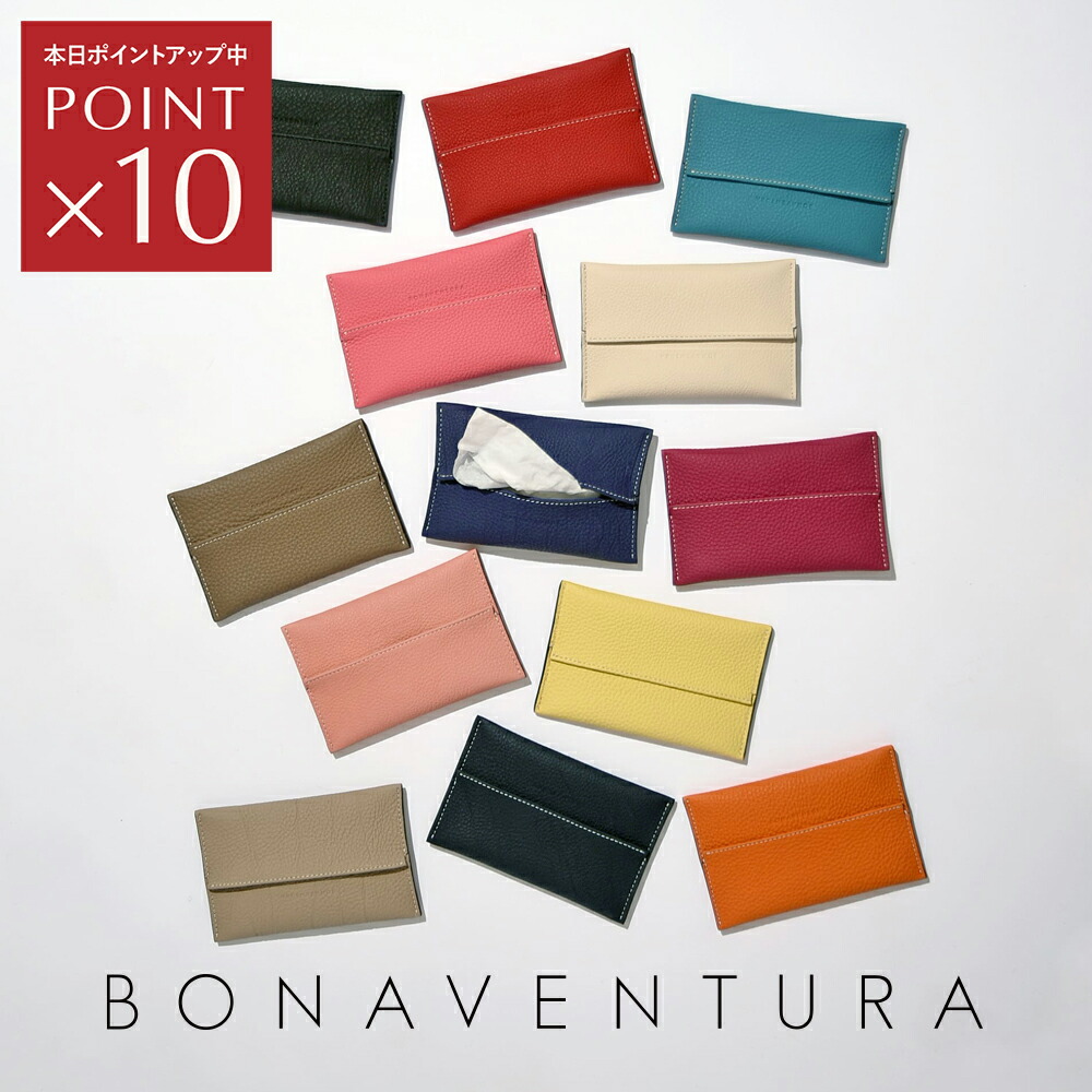 Bonaventura スクエア カード ケース ボッタラートレザー bcct6-etye_1.jpg