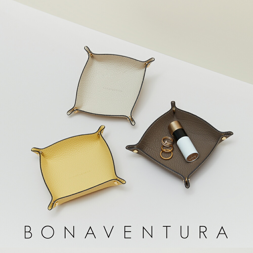 BONAVENTURA公式】(スモール)バレットトレー トレー レザートレー 小物